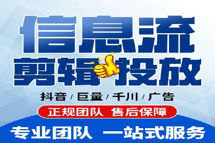 百度竞价代运营助力中小企业突破